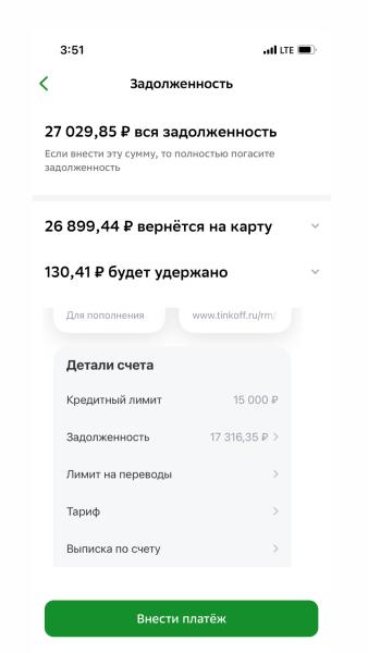 Фото для Нужна помощь деньгами