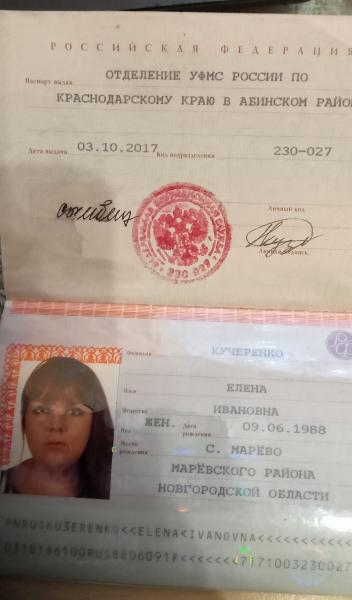 Фото для Помогите, пожалуйста, можно не безвозмездно, отдать долги одинокой маме с двумя детьми.