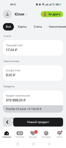 Фото для Помогите вылезти из кабалы