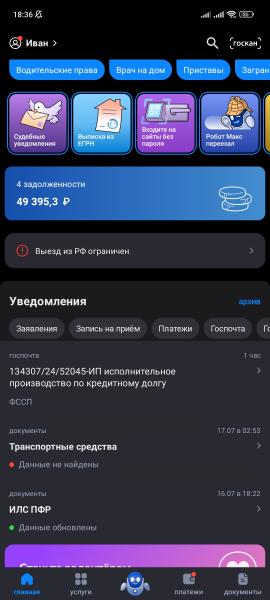 Фото для Помогите пожалуйста ветерану СВО 