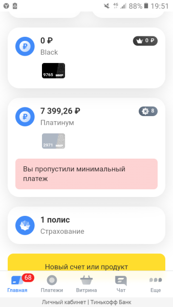 Фото для Нужна помощь, чтобы закрыть долги.