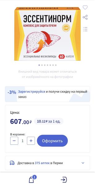 Фото для Помогите приобрести лекарство 