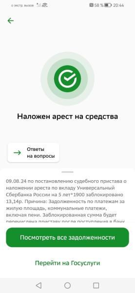 Фото для Очень прошу помогите 