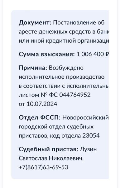 Фото для Многодетная семья попала в трудную ситуацию 