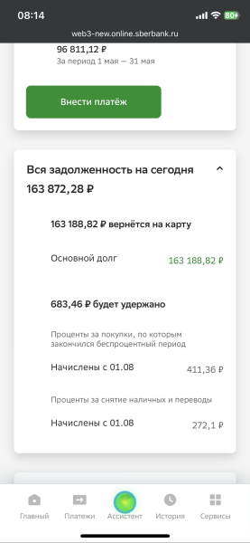 Фото для На этот раз я себе дала мощный подзатыльник