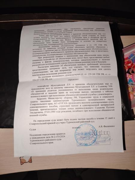 Фото для Помогите нам с детьми выжить! 
