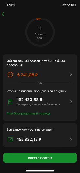 Фото для Помощь в выплате кредитов на сумму 700 тысяч