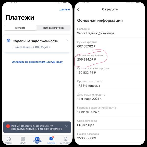Фото для Помогите, пожалуйста, выбраться из сложной жизненной ситуации 🙏🏻