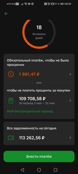 Фото для Закрыть последний долг