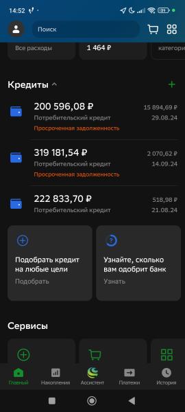 Фото для Помогите выжить в декрете