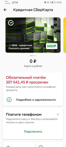 Фото для Прошу помощи пожалуйста закрыть кредиты