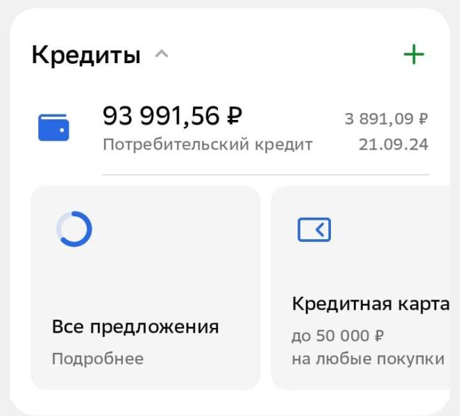 Фото для Нет средств на обследование и лечение. 