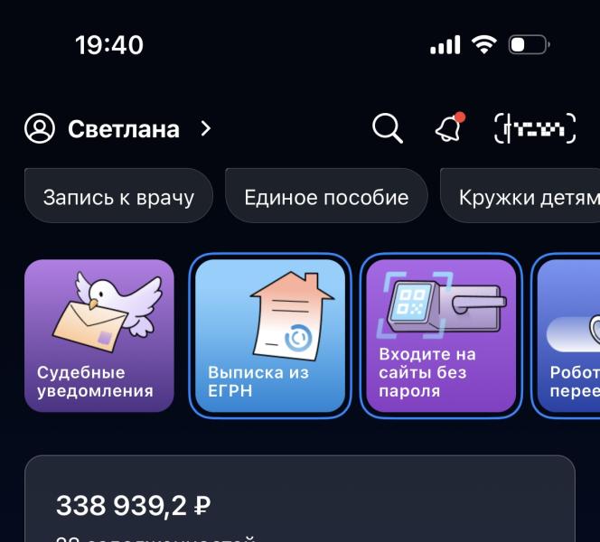 Фото для Прошу материальной 