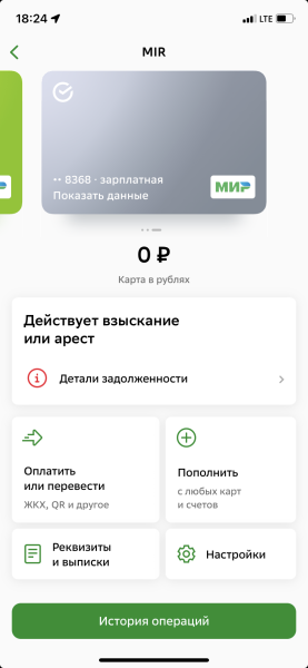 Фото для Прошу помощи у всех не равнодушных