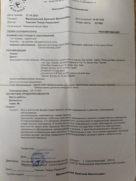 Фото для Нужна денежная помощь