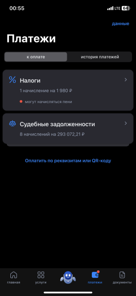 Фото для Хочу вылезти из долговой ямы, сегодня очень нужны 3к