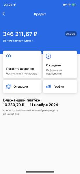 Фото для Помогите выбраться из долговой ямы матери с ребенком
