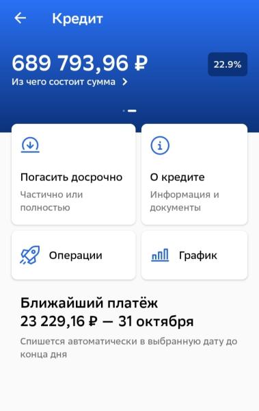 Фото для Помогите ради всего Святого!