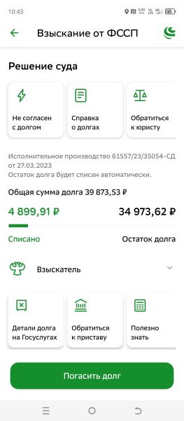 Фото для Помогите инвалиду