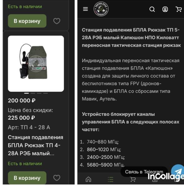 Фото для Za СВОих