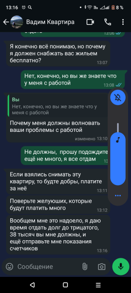 Фото для Помогите выселяют. 