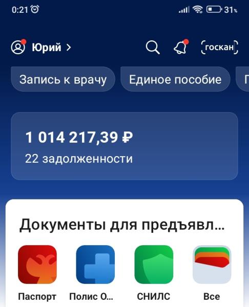 Фото для Без добрых людей мне не справиться