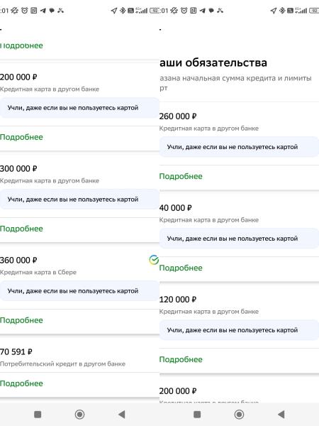 Фото для Кредитные карты которые душат, убивают и не дают жить.