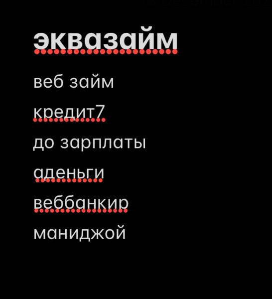 Фото для Помогите закрыть долги в 100000 рублей