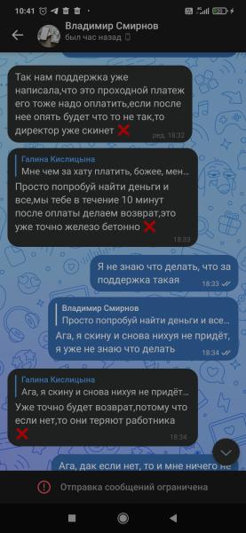 Фото для Прошу вас о помощи 