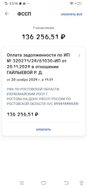 Фото для Взяла кредиты по глупости,теперь не могу расплатиться. Прошу помощи у неравнодушных людей.