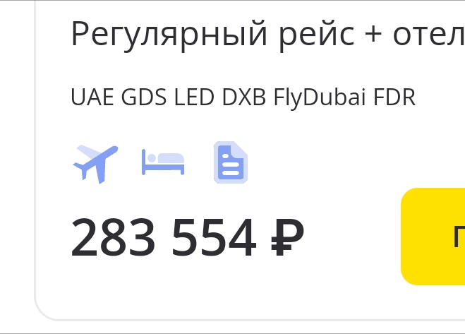 Фото для Для родителей