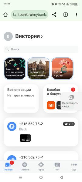 Фото для Долговая яма, помогите пожалуйста