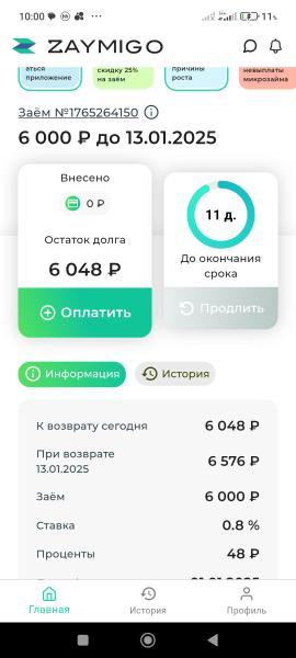 Фото для Помогите пожалуйста с кредитом