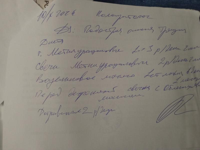 Фото для У меня Геморрой в 20 лет