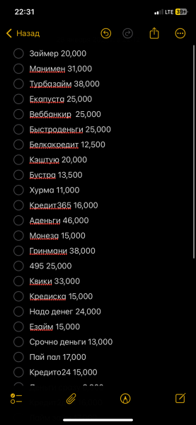 Фото для Мне нужна ваша помощь 