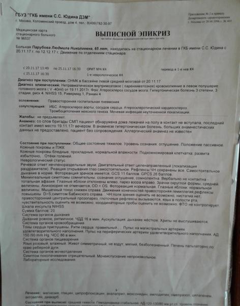 Фото для Помогите пожалуйста прошу 