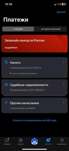 Фото для Скорее мера отчаяния, чем надежда и вера 