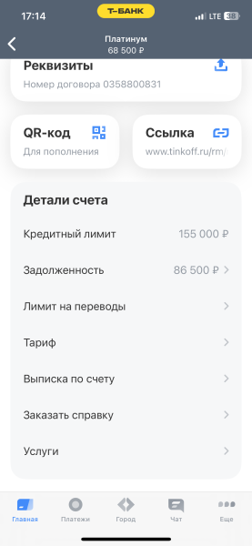 Фото для Совсем небольшая просьба помощи 