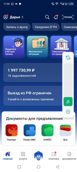 Фото для Очень прошу Вашей помощи. Находимся в отчаянии 