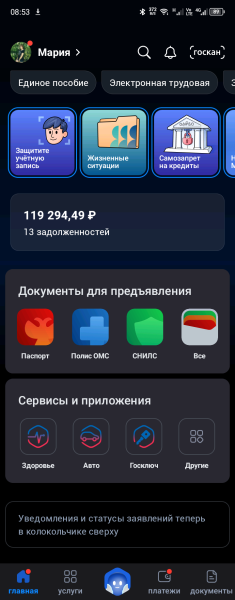 Фото для Деньги на жизнь 