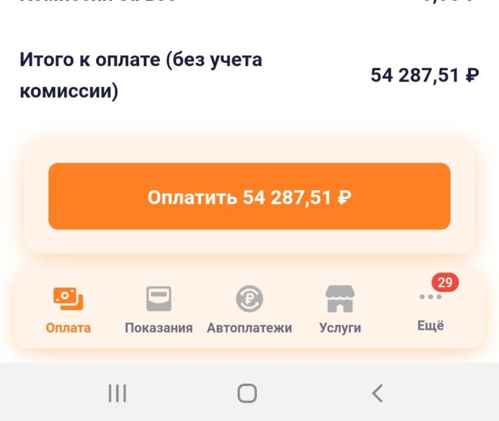 Фото для Анна