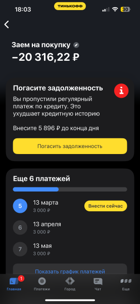 Фото для Вероника 