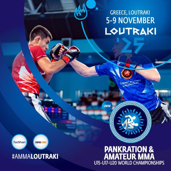 Помогите собрать на Первенство мира по панкратиону  Фото