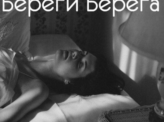 Фото для Издание первой книги стихов.