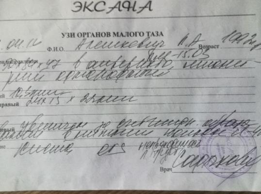Фото для cрочно нужна ваша помощь