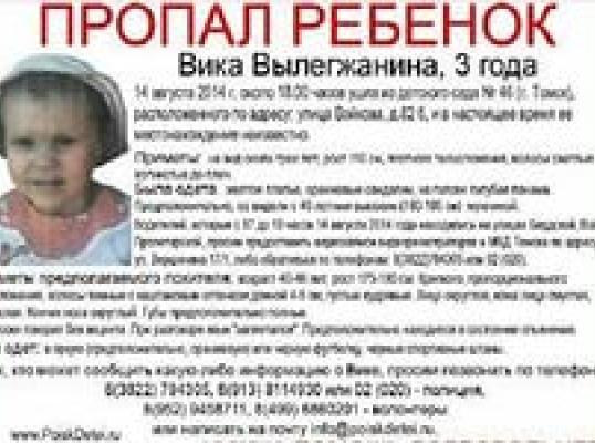 Фото для Мы за безопасное детство!