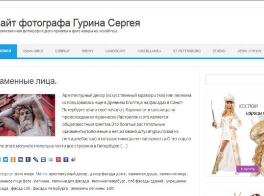 Фото для FOTOZHANR (сбор пожертвований)