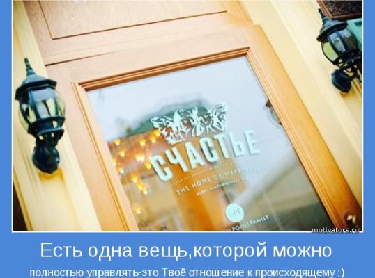Фото для Хочу жить как прежде!