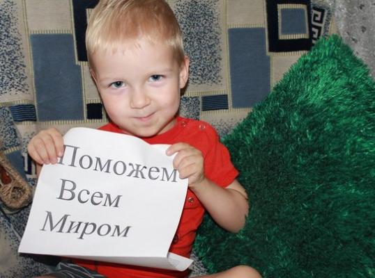 Фото для Поможем все вместе! Не пройдем мимо! Ведь для этого мы здесь!