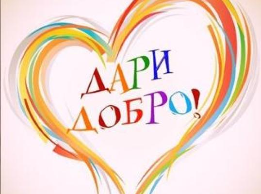 Фото для Хотим уехать подальше от войны